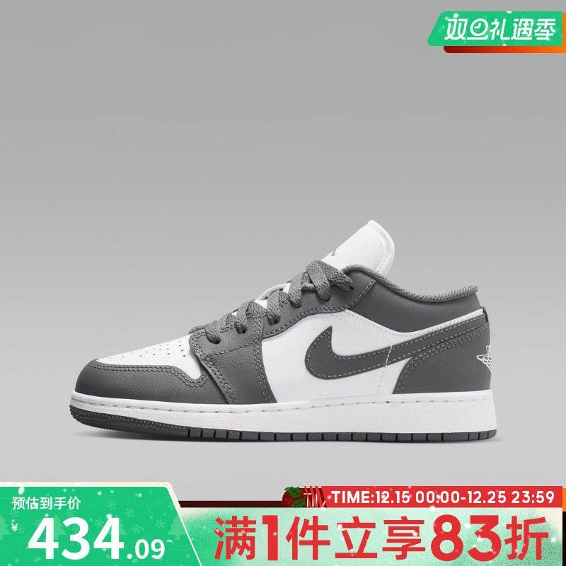 NIKE耐克大童鞋AIR JORDAN 1 LOW运动训练篮球鞋553560-044