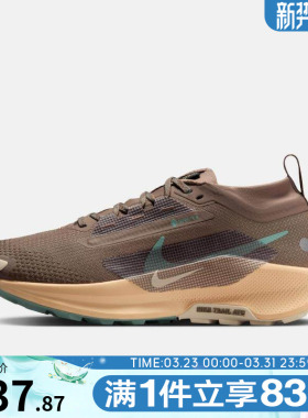 NIKE耐克女鞋WPEGASUS TRAIL 5 GTX运动训练跑步鞋FQ0912-200