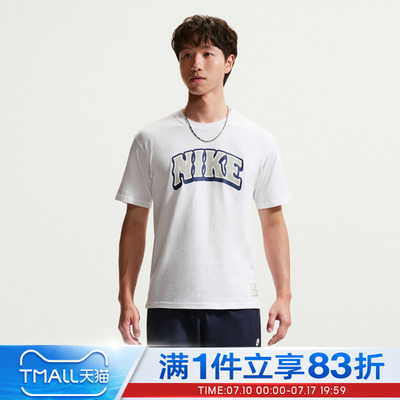 NIKE耐克男子AS NSW TEE LSE BBALL运动休闲短袖T恤IM9340-100