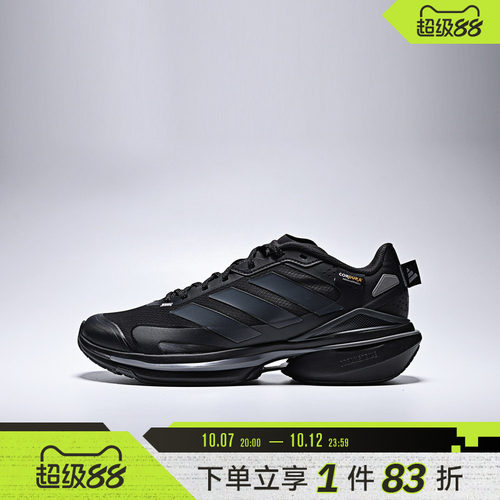 adidas阿迪达斯男女MTS VISION运动训练跑步鞋JQ4513