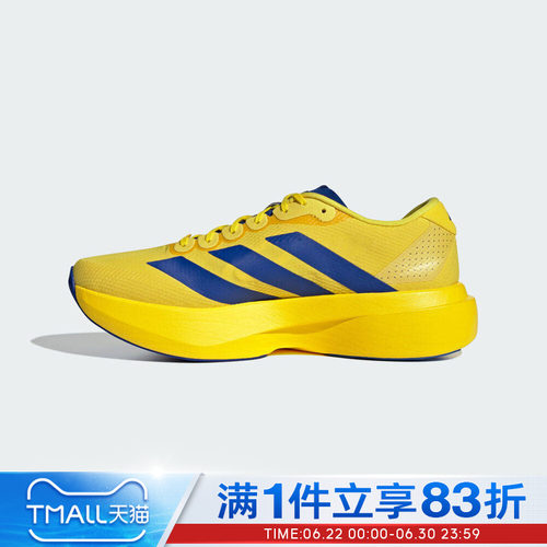 adidas阿迪达斯男鞋Adizero EVO SL WOVEN运动训练跑步鞋KK3673