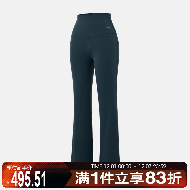 NIKE耐克女子运动训练健身瑜伽紧身长裤FV7922-390