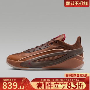 NIKE耐克男子东契奇JORDAN LUKA 5运动训练篮球鞋IQ0567-201