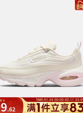 NIKE耐克女子AIR MAX PORTAL厚底运动鞋老爹鞋休闲鞋HF3053-111