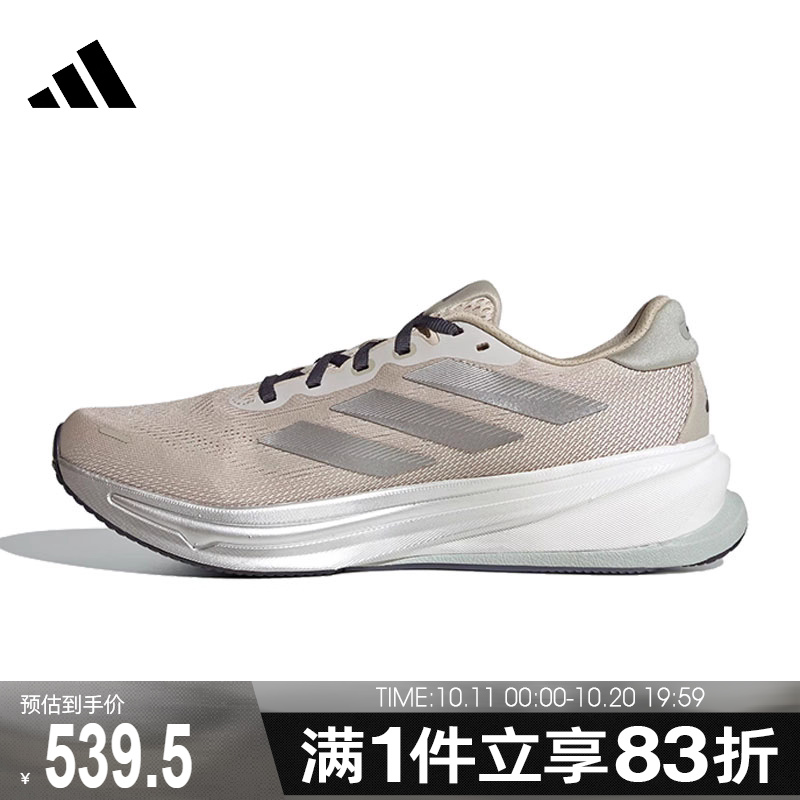 adidas阿迪达斯男鞋SUPERNOVA RISE 2 M运动训练跑步鞋HQ7415