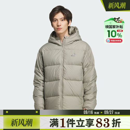 adidas阿迪达斯男子户外运动保暖休闲羽绒服外套KC2479