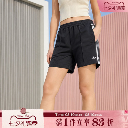 adidas阿迪达斯三叶草女子宽松短裤经典三条纹休闲运动裤KD5569