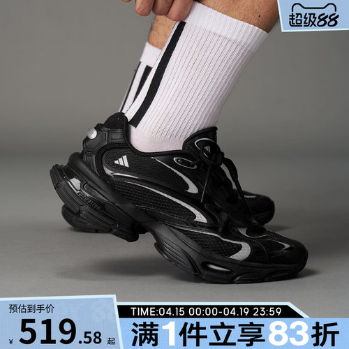 adidas阿迪达斯男女鞋FORMOTION ONEFOS运动休闲鞋JQ9347