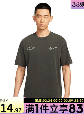 NIKE耐克男子AS DB M NK TEE M90运动休闲短袖T恤HV6691-060