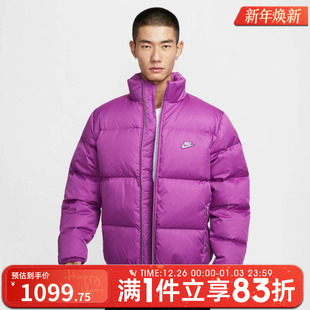 NIKE耐克男子运动休闲保暖立领羽绒服外套IM2081 505