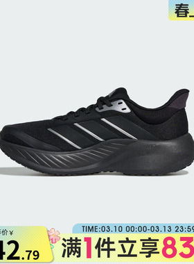 adidas阿迪达斯男女鞋CUSHIONNOVA运动训练跑步鞋KK1891