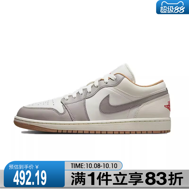 NIKE耐克男鞋AIR JORDAN 1 LOW运动训练篮球鞋553558-169