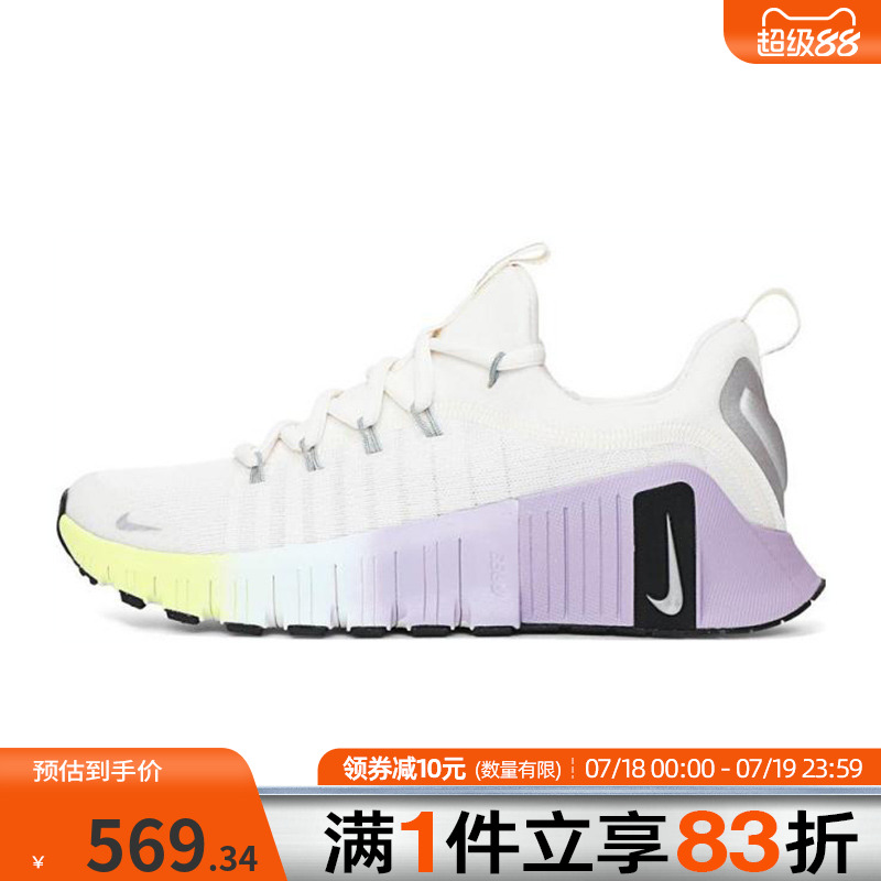NIKE耐克女鞋W FREE METCON 6 SE运动训练跑步鞋HJ6214-001