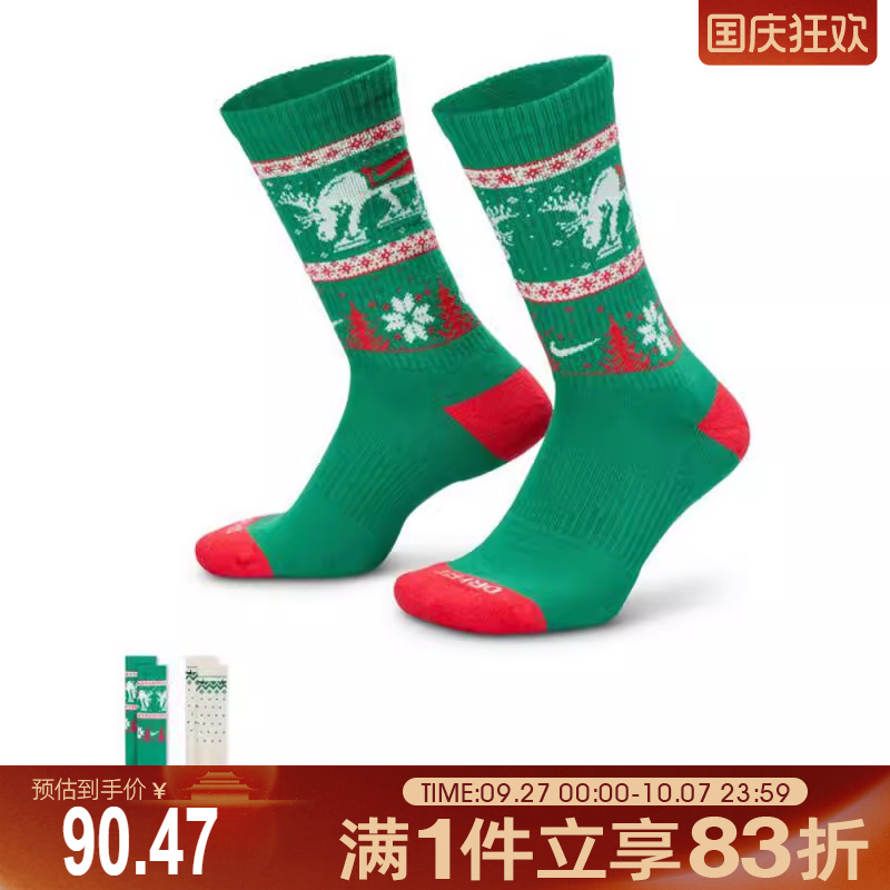 NIKE耐克男女U NK ED PLS CSH CREW W休闲袜子HV6939-901