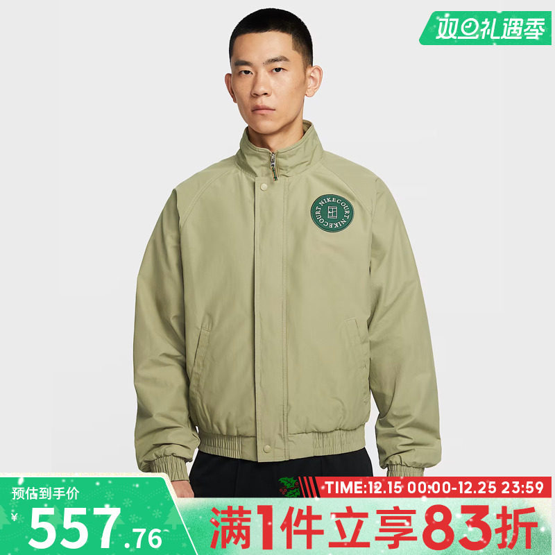 NIKE耐克男子网球运动训练休闲立领夹克外套HQ1745-276