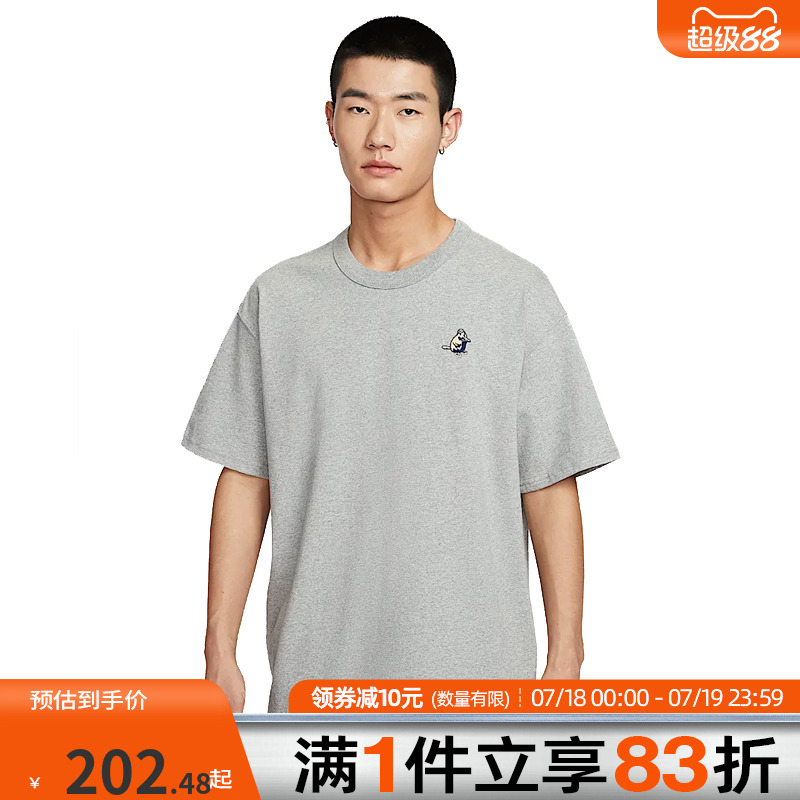 NIKE耐克男子運動休閑短袖T恤IH0818-063