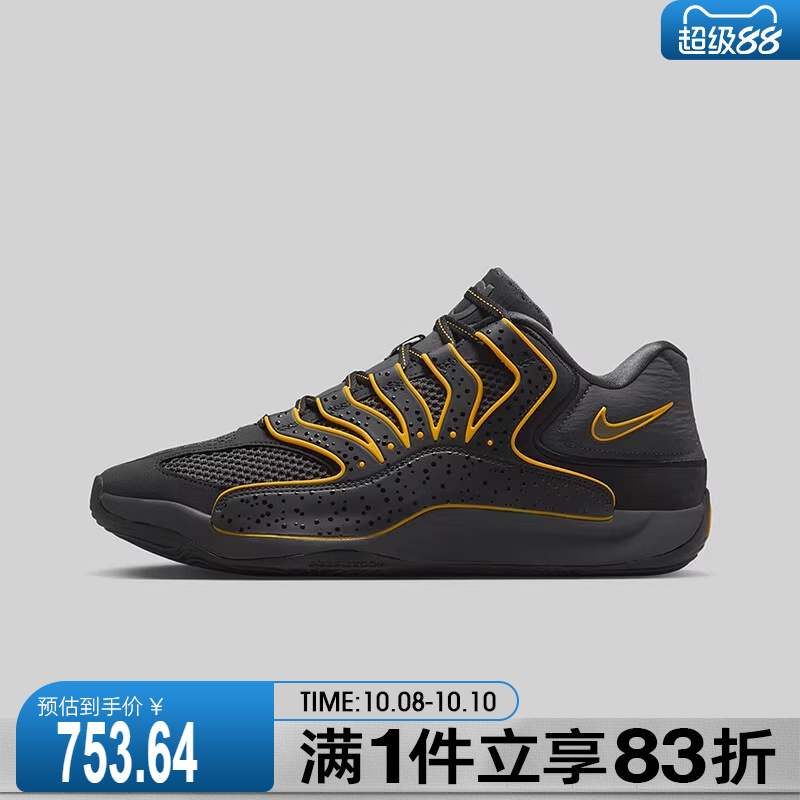 NIKE耐克男鞋KD18 EP运动训练篮球鞋HV1991-002
