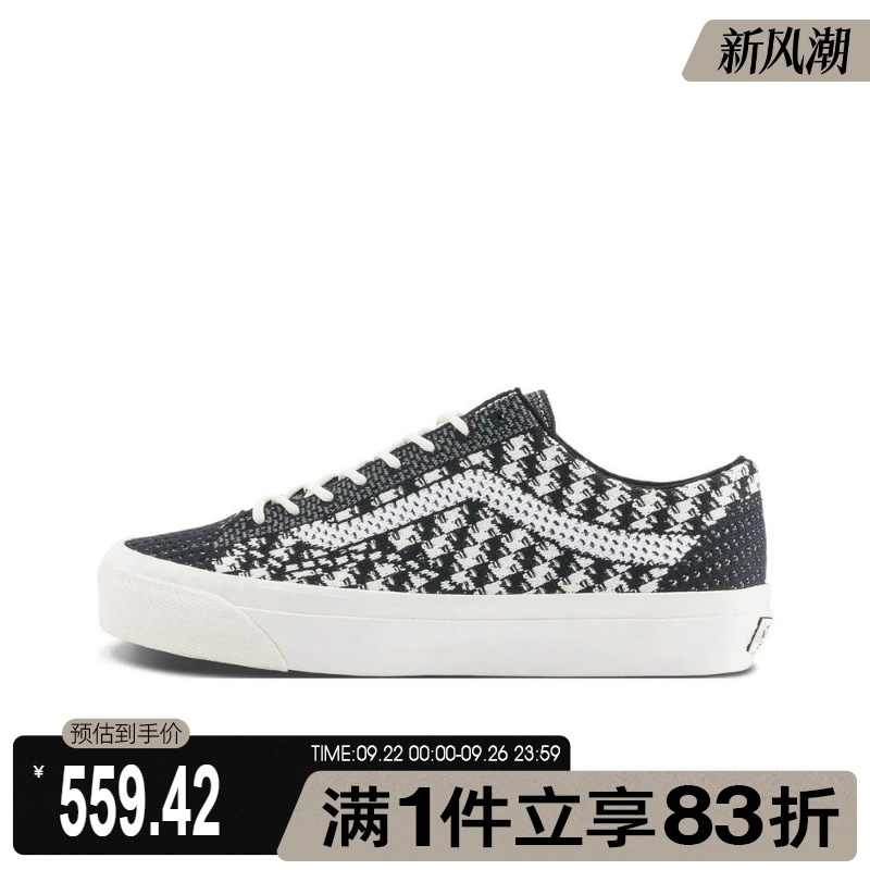 VANS范斯男女鞋LX Old Skool运动休闲帆布鞋VN000D8HHR0
