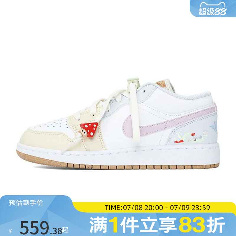 NIKE耐克大童鞋AIR JORDAN 1  (GS)运动训练篮球鞋IB8861-151