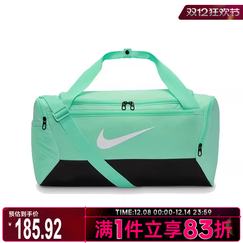 NIKE耐克男女NK BRSLA S DUFF运动休闲拎包挎包DM3976-353