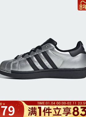 adidas阿迪达斯三叶草男女鞋SUPERSTAR II W运动休闲鞋IH1599