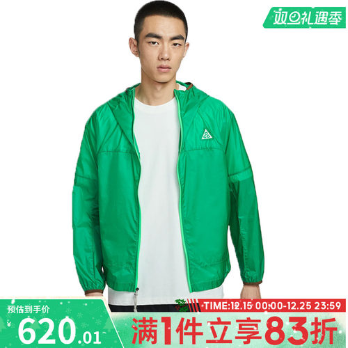 NIKE耐克男子ASMACG WNDPRF CNDR运动健身夹克外套DB0979-324