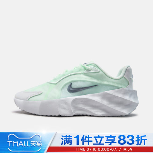 NIKE耐克女鞋WMNS AURA EDGE运动休闲鞋HQ7025-300