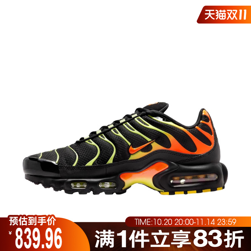 NIKE耐克男鞋NIKE AIR MAX PLUS运动休闲鞋DM0032-028