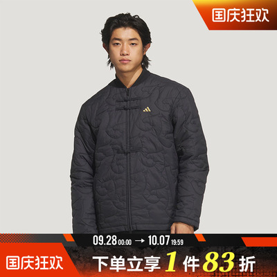 adidas阿迪达斯男女新中式运动休闲棉服外套KS0408