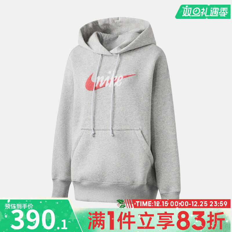 NIKE耐克女子运动休闲套头衫卫衣IM9644-043