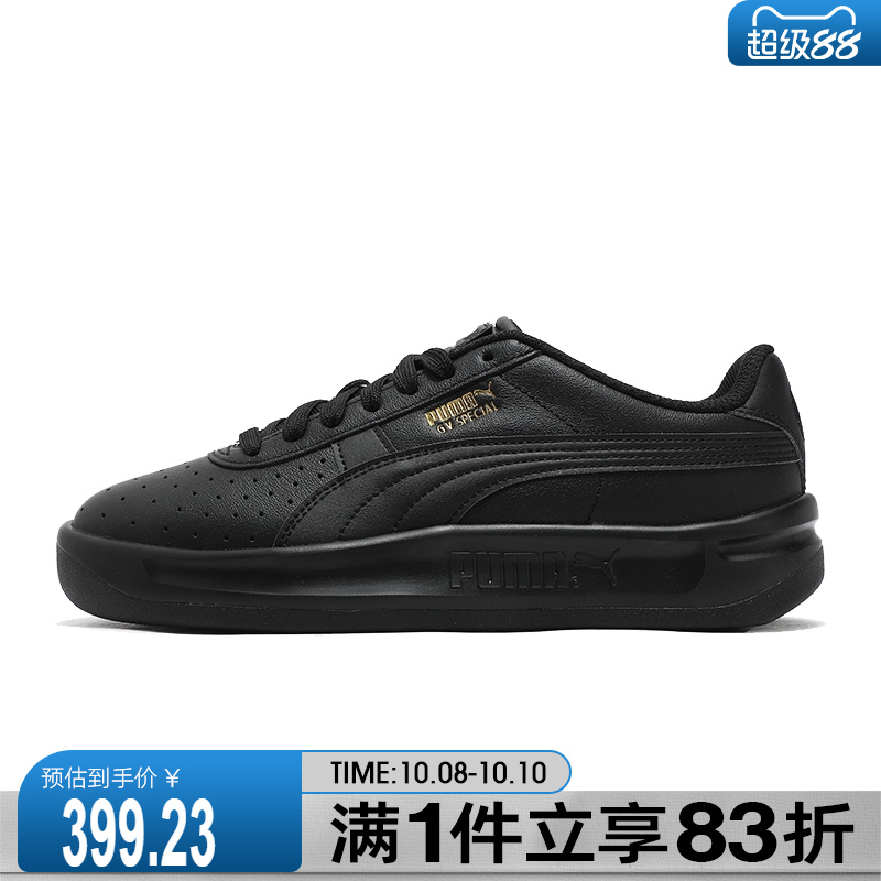 puma彪马男鞋女鞋-GV Special运动休闲鞋39837402