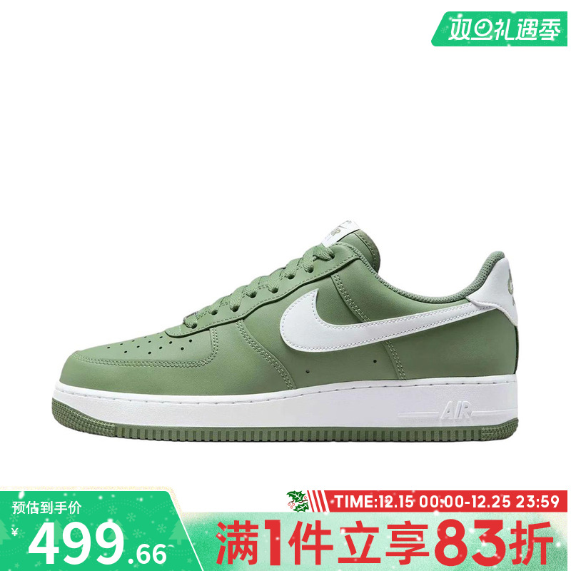 NIKE耐克男子AF1空军一号运动鞋休闲鞋板鞋FJ4146-301