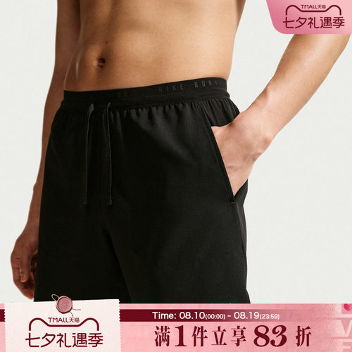 NIKE耐克男子运动休闲短裤IF2037-010