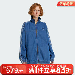 adidas阿迪达斯三叶草女子DENIM OSTT运动健身夹克外套JY2896