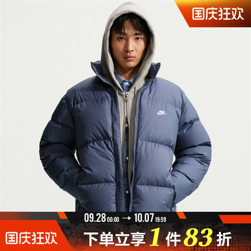 NIKE耐克男子AS TF CLUB PUFFER JACKET运动休闲羽绒服IB2976-491