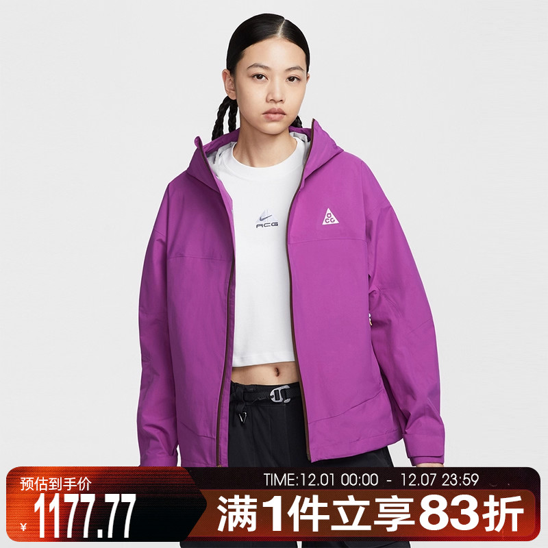 NIKE耐克女子AS W ACG SFADV MOR运动健身夹克外套HJ0247-505