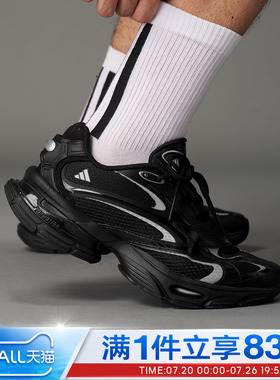 adidas阿迪达斯男女鞋FORMOTION ONEFOS运动休闲鞋JQ9347