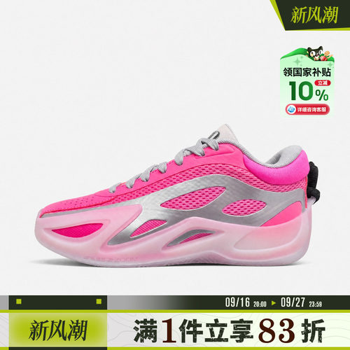 NIKE耐克女子WMNS JORDAN HEIR SERIES 2 PF篮球鞋HV4419-600