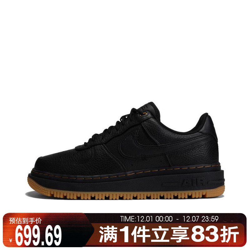 NIKE耐克男子AF1空军一号胶底运动鞋休闲鞋DB4109-001