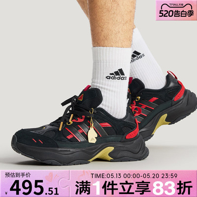 adidas阿迪达斯男女XLG FIN PULSE CNY运动老爹鞋休闲鞋KI1845