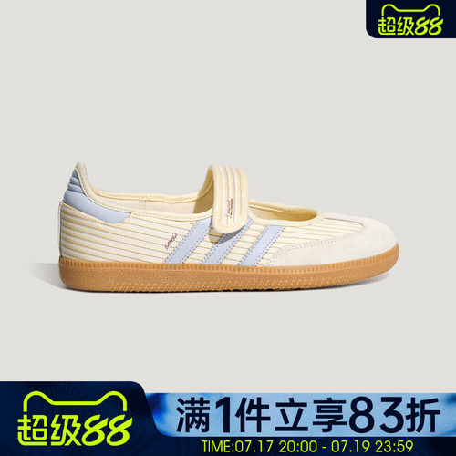adidas阿迪达斯三叶草男女鞋SAMBA JANE W运动休闲鞋KH7834