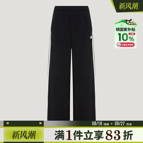 adidas阿迪达斯女子FAV 3S KN PNT 2运动休闲长裤KZ1566