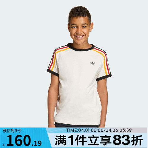 adidas阿迪达斯三叶草儿童3 STRIPE TEE运动休闲短袖T恤KQ8369
