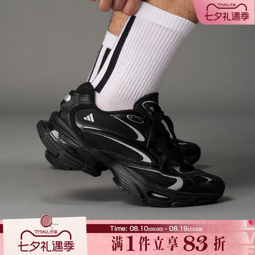adidas阿迪达斯男女鞋FORMOTION ONEFOS运动休闲鞋JQ9347