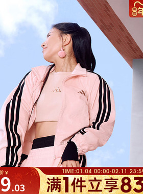 adidas阿迪达斯女子三条纹运动训练休闲立领夹克外套KC0174