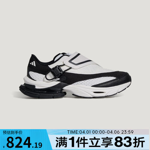 adidas阿迪达斯男女鞋FORMOTION ONE.1FOS运动休闲鞋KJ6534