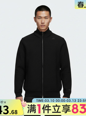 adidas阿迪达斯男子WUZONG WEN FZ S运动健身夹克外套KE4078