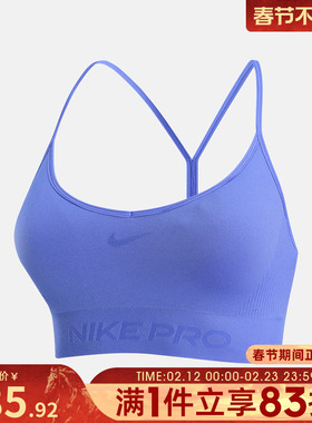 NIKE耐克女子NP DF SMLS LS BRA运动健身BRA内衣IB9844-570