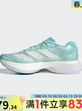 adidas阿迪达斯女鞋ADIZERO BOSTON 13运动训练跑步鞋JS4957