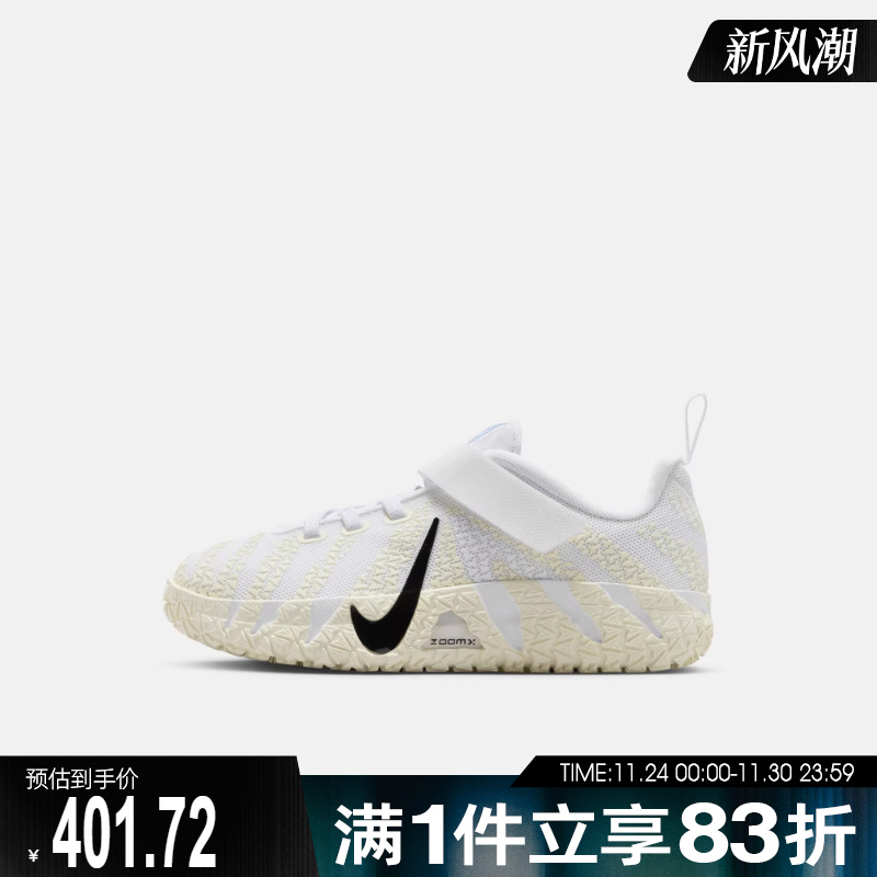 NIKE耐克小童鞋JA 3 (PS)运动休闲鞋IB4771-101